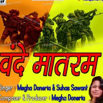 Vande Mataram - Megha Doneria album cover 