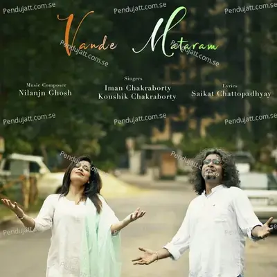 Vande Mataram - Nilanjan Ghosh album cover 