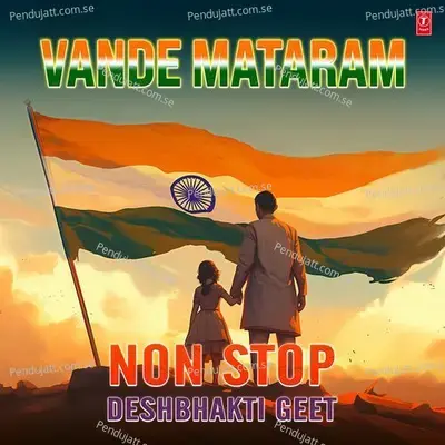 Watanapraston Ki - Hans Raj Hans album cover 