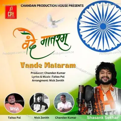 Vande Mataram - Shasank Sekhar album cover 