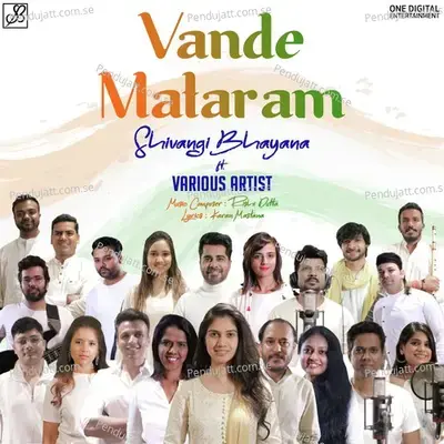 Vande Mataram - Mahalakshmi Iyer album cover 