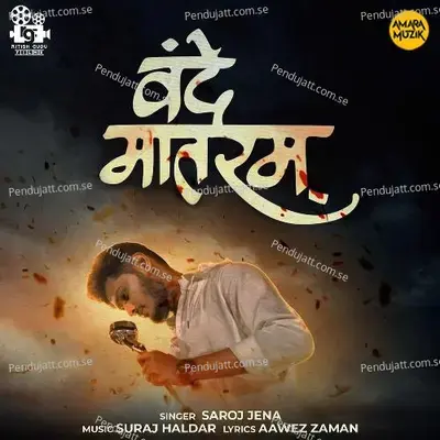 Vande Mataram - Saroj Jena album cover 