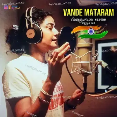 Vande Mataram - V Nagendra Prasad album cover 