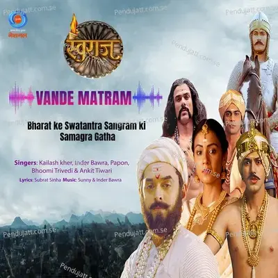 Vande Matram  [Bharat Ke Swatantra Sangram Ki Samagra Gatha] - Kailash Kher album cover 