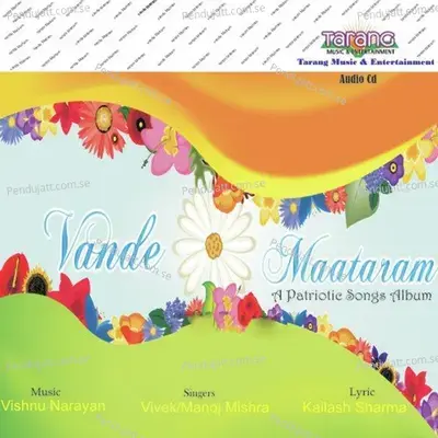 Vande Matram - Vivek Naik album cover 