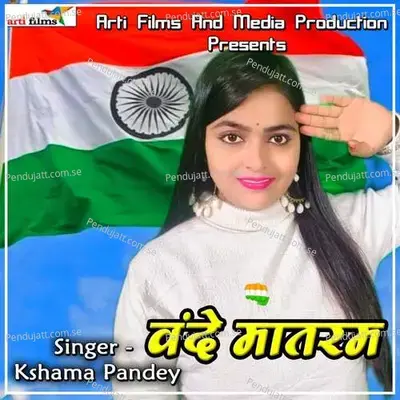 Vande Matram - Kshama Pandey album cover 