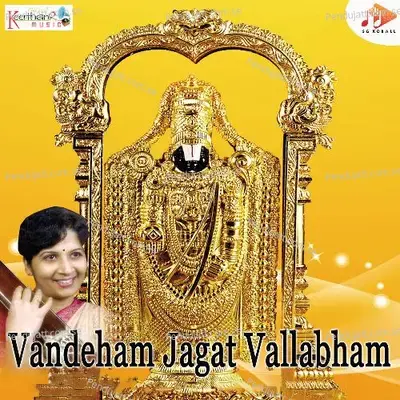 Vandeham Jagat Vallabham - K M Annamaiah album cover 