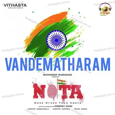 Vandematharam - Dinesh Nani album cover 