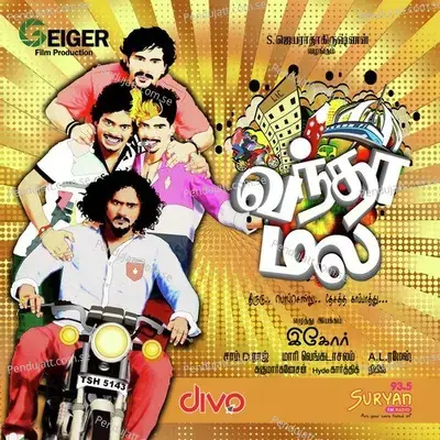 Cyberaagalam - Mukesh album cover 