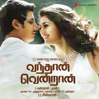 Vandhaan Vendraan (Original Motion Picture Soundtrack) - SS Thaman cover album