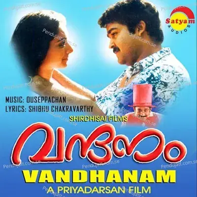 Anthiponvettam - Ouseppachan album cover 