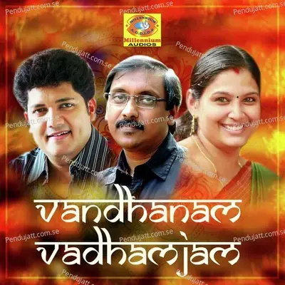 Kannukalkishttamonne - Ganesh Sundharam album cover 