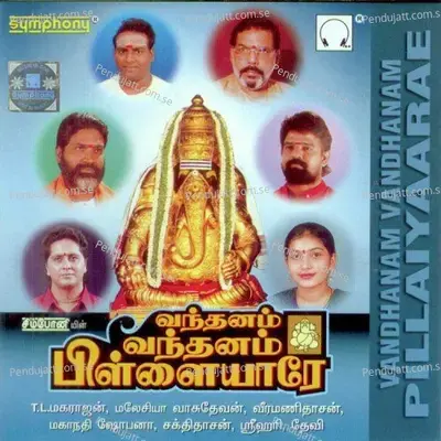 Onbathu Kolum - T.L. Maharajen album cover 