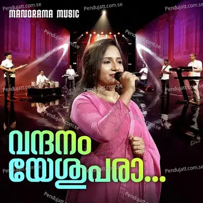 Vandhanam Yeshupara - P V Thommy Upadeshi album cover 