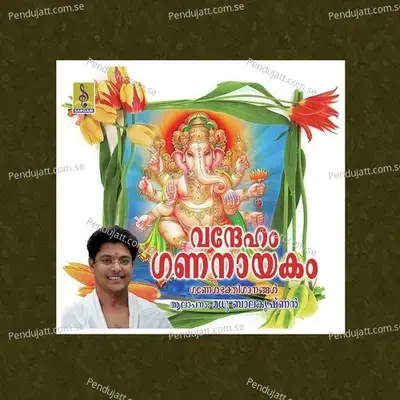 Vandheham Gana Nayakam -  cover album