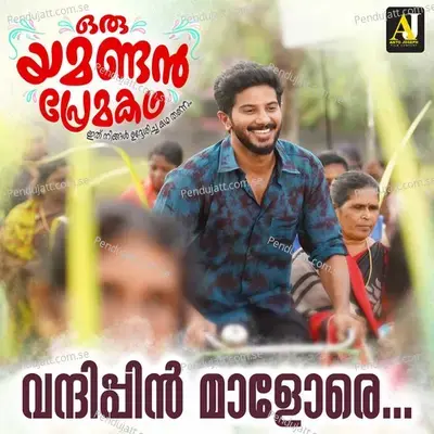 Vandhipin Malore - Vidyadharan Master album cover 