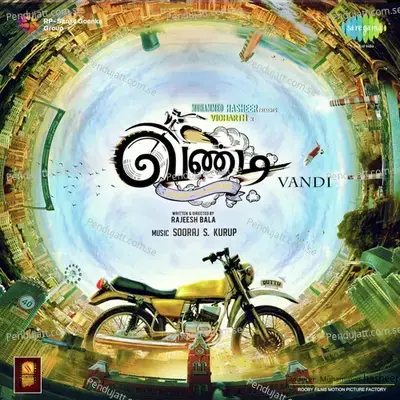 Kalaila Sayngaalam - Gana Bala album cover 