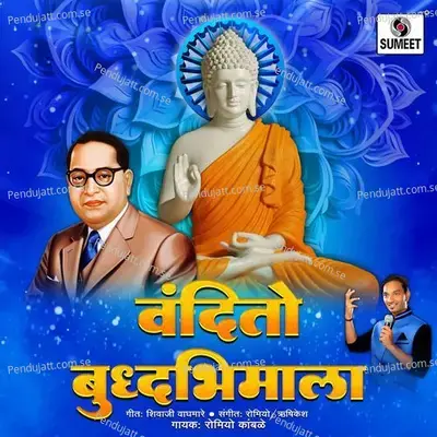 Vandito Budhhabhimala - Romiyo Kamble album cover 