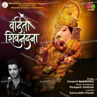 Vandito Shivanandana - Swapnil Bandodkar album cover 