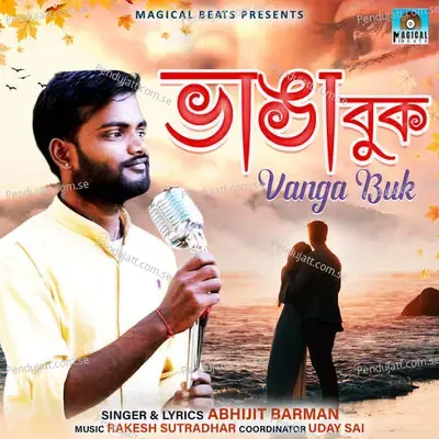 Vanga Buk - Abhijit Barman album cover 