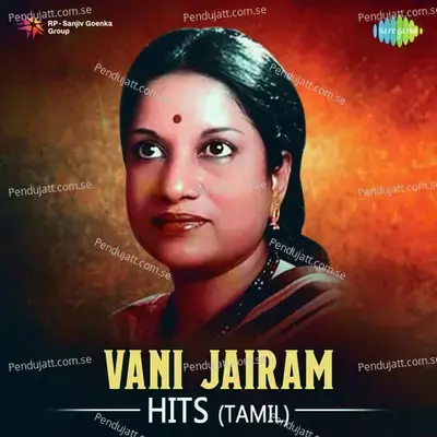 Malligai Mullai Poopanthal - Vani Jayaram album cover 