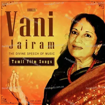 Tholin Azhagadiyo - Vani Jayaram album cover 