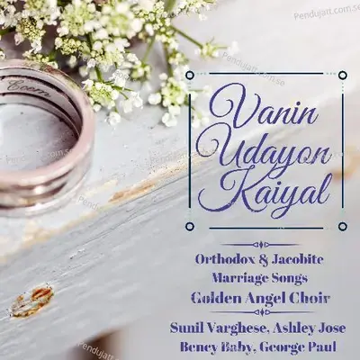 Vanin Udayon Kaiyal - Sunil Varghese album cover 