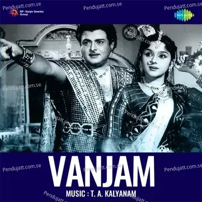 Vanga Mama Vanga Machan - Rohini album cover 