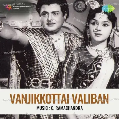 Kannum Kannum Kalanthu - P. Leela album cover 