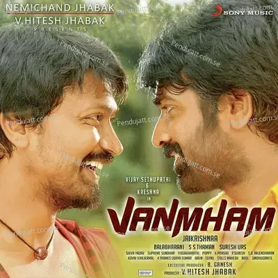 Manamae Manamae - SS Thaman album cover 