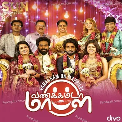 Ithana Naala Yaarum - G.V. Prakash Kumar album cover 