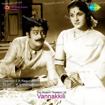 Maattukkara Vela - Dr. Seerkazhi S. Govindarajan album cover 