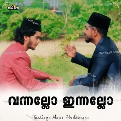 Vannallo Innallo - Sadil Ahmed album cover 