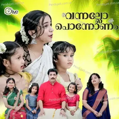 Aavanikkaatte - Adil Athu album cover 