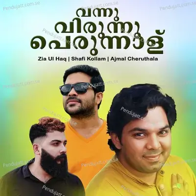 Vannu Virunnu Perunnalu - Zia Ul Haq album cover 