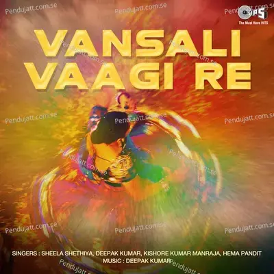 Vansali Vaagi Re, Pt. 1 - Sheela Shethia album cover 