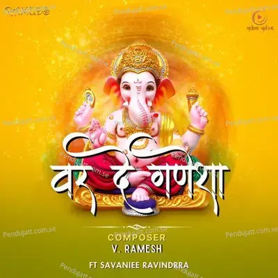 Var De Ganesha - V. Ramesh album cover 