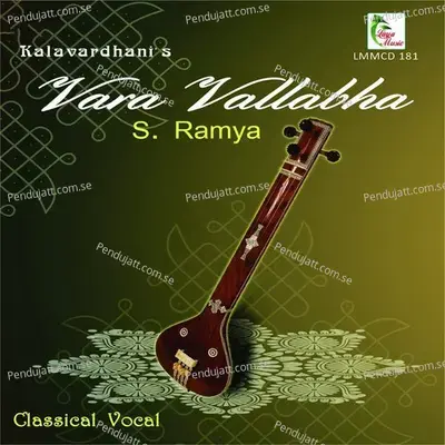 Pankajalochana - Ragam  Kalyani Talam  Misra Chapu - S. Ramya album cover 