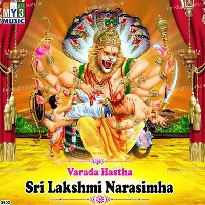 Pithana Mathige Sari Uthara - Puttur Narasimha Nayak album cover 