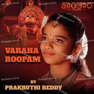 Varaha Roopam - Prakruthi Reddy album cover 