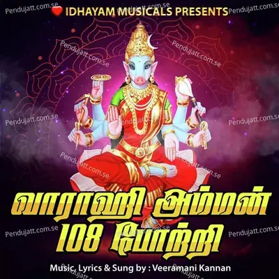 Varahi Amman 108 Potri - Veeramani Kannan album cover 