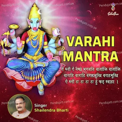 Varahi Mantra - Shailendra Bhartti