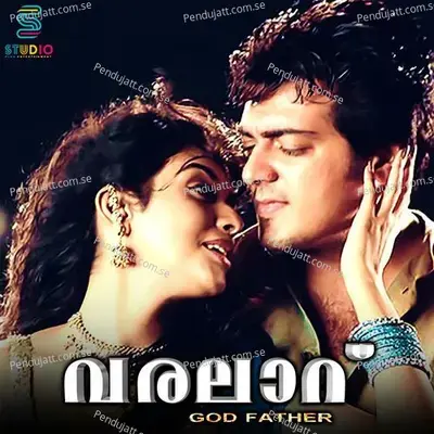 Varalaru - Vairamuthu cover album