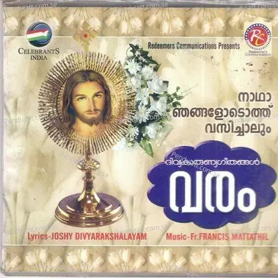 Eeshoye Kaanenamennu Female - Aswathy Vijayan album cover 