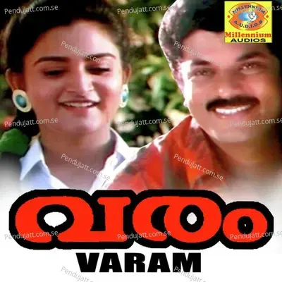 Vennilavinte - Yesudas album cover 