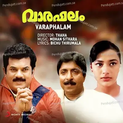 Varaphalam (Original Motion Picture Soundtrack) - Mohan Sithara cover album