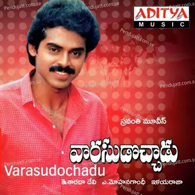 Varasudochadu - Ilaiyaraaja cover album