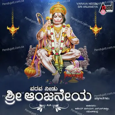 Jai Maruthi Jai Maruthi - Ajay Warrior album cover 