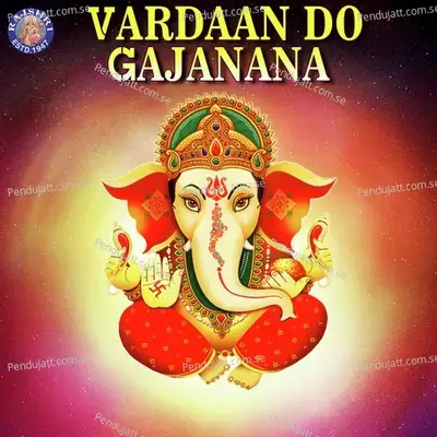 Ganesh Atharvashirshya - Ketan Patwardhan album cover 