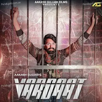 Vardaat - Aakash Gujjar album cover 